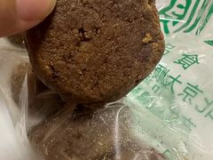 -大顺斋(牛街店)