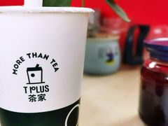 芋泥奥利奥鲜奶-TPLUS茶家(上海商城南京西路店)
