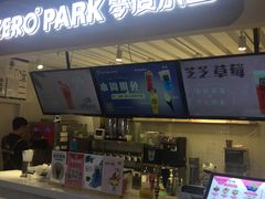 -ZEROPARK零度乐园(万优汇店)