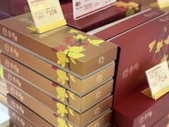 -皇玥(尖沙咀店)