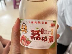 -陈廿二香肉馆