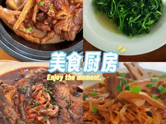 -山涧人家·旺山农家菜(旺山店)