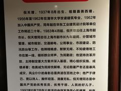 -西塘古镇-倪宅