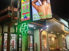-泰国华泰地产