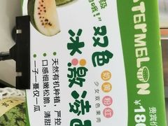 -佳思多食品料理超市(园区店)