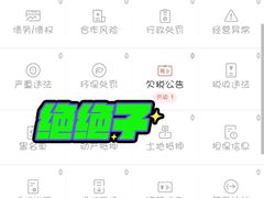 -商丘站