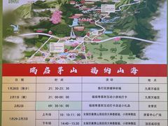 -句容茅山景区