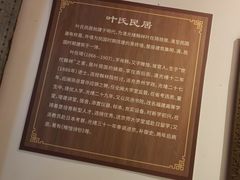 -福建省非物质文化遗产博览苑