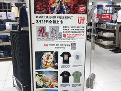-优衣库(上海正大广场店)