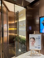 -苑苑vbeauty科技美容SPA