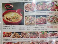 -廖老妈蹄花店(人民公园陕西街259号店)