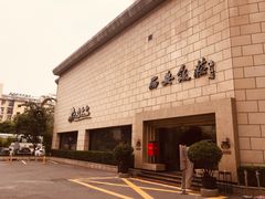 -西安饭庄·非遗陕菜(钟楼店)