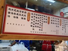 -和众大油条(维明路店)