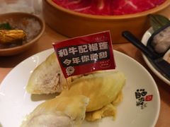 -温野菜涮涮锅(万象城店)