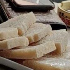 哈哈手切羊肉(阜康路店)