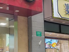 -紫燕百味鸡(曲沃店)