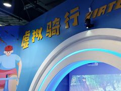 -东莞市科学技术博物馆