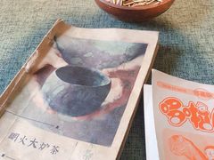 -一号铺子·大炉茶