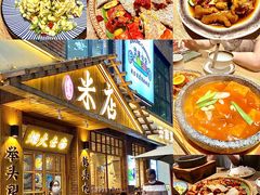 -米店·云南菜(南门店)