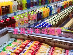 -果蔬好生活超市(乐堤港店)