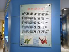 -上海昆虫博物馆