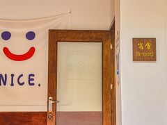 门面-雀食面包店(钟楼店)