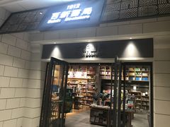 -百新书局(尚悦湾店)
