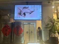 -成川茶店·潮汕工夫浓茶(万象店)