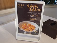 -云腾食府·云南菜