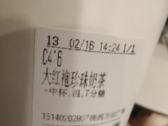 -CoCo都可(铁西万达店)
