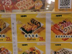 -N多寿司(恒隆店)