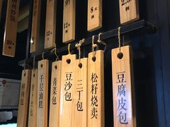 -东园小馆·早茶·淮扬小炒(印象汇店)