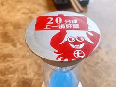 -七欣天香辣蟹火锅(苏州东大街店)