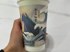 -茶话弄(北京通州万达店)