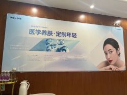 -厦门美莱整形美容医院