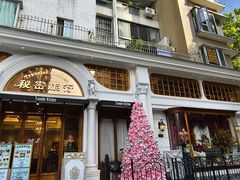 -秘密旅行Bonjour(黑金冠 江南西店)