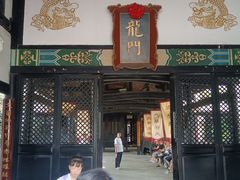-清代四川贡院