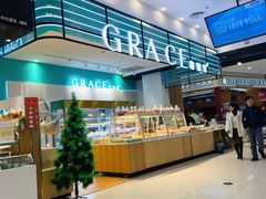 -格瑞思动物奶油生日蛋糕(园区永旺店)