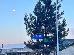 -北极村旅游风景区