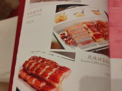 菜单-广州酒家(昌岗地铁站店)