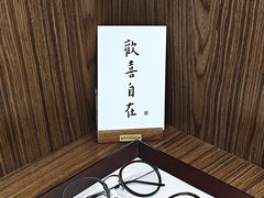 -Eziwish眼镜·蔡司授权店