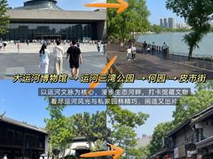 -陈记菜馆·非遗淮扬菜(东关街教场店)