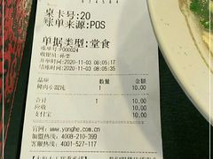 -永和大王(巨峰路店)