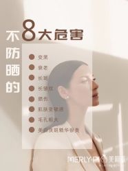 -MLP美丽派·问题肌疗愈中心