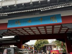 -小陈方酥锅盔(古城总店)