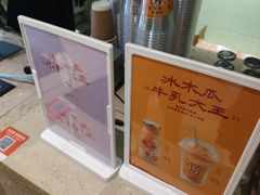 -鹤茶野所(上海首店)
