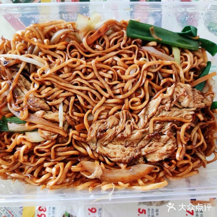 食在广东吃在顺德的美味佳肴yyds