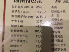 -双东酒店(东关街店)