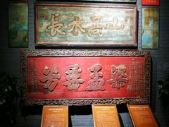 -中国闽台缘博物馆