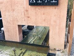 -云里小坐·小院里·团建·宴请·下午茶(三圣乡店)